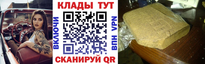Хочу наркоту Староминская COCAIN  Alpha-PVP  АМФЕТАМИН  Галлюциногенные грибы  Конопля 