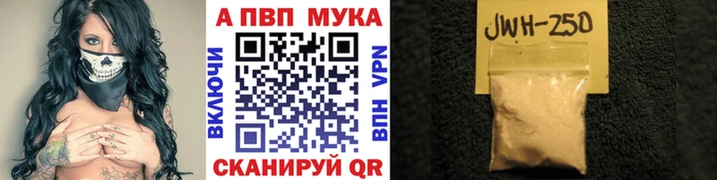 Alfa_PVP СК  гидра маркетплейс  маркетплейс телеграм  Староминская 