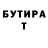 ГАШ убойный BO OKay