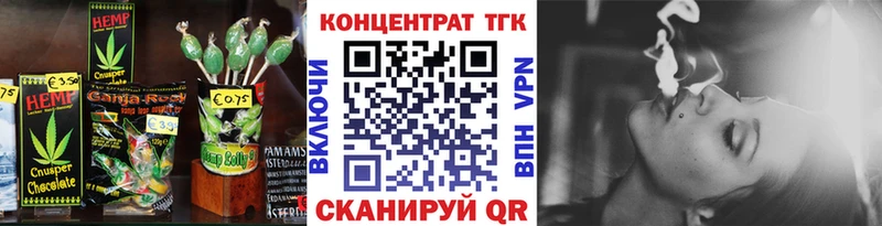 Canna-Cookies конопля  Староминская 