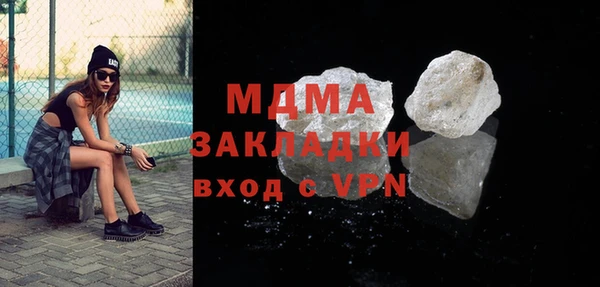 мдма Абаза