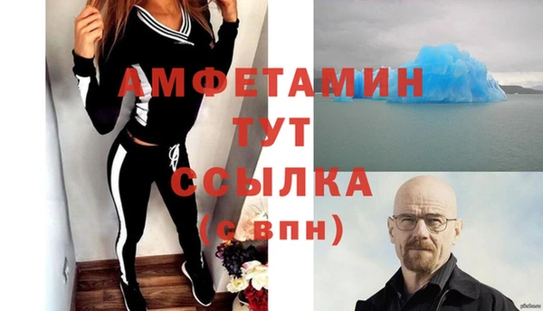 трава Алзамай