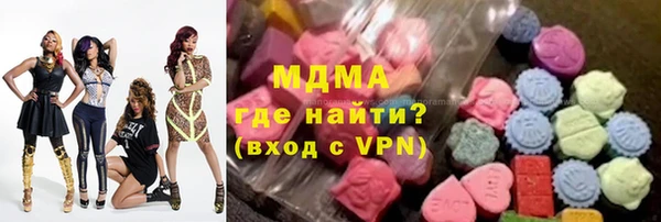мдма Абаза