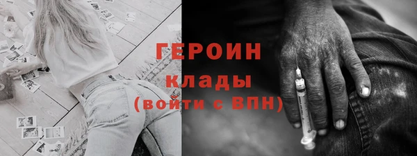 стаф Абдулино
