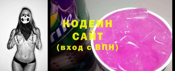 стаф Абдулино
