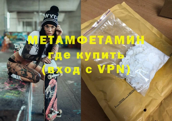 стаф Абдулино