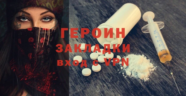 стаф Абдулино