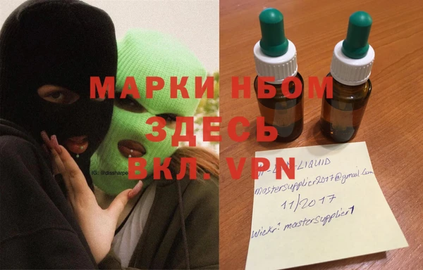 мдма Абаза