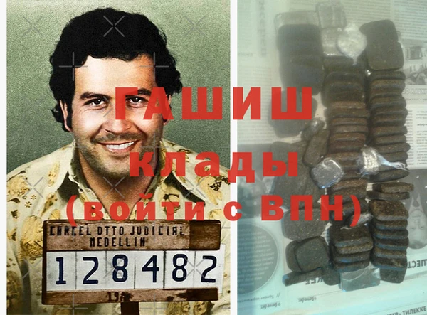 каннабис Абинск