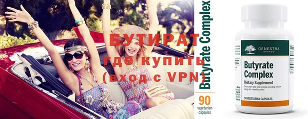 стаф Абдулино