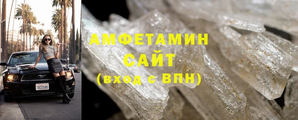 стаф Абдулино