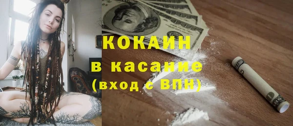 стаф Абдулино