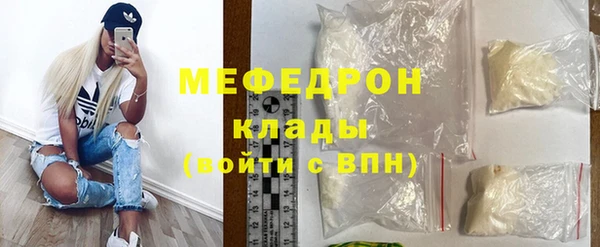 стаф Абдулино