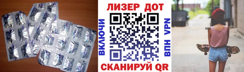 где купить наркотик  Староминская  LSD-25 экстази кислота 
