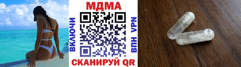 ссылка на мегу ТОР  Староминская  МДМА VHQ 
