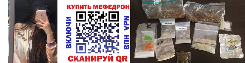 Мефедрон mephedrone  площадка наркотические препараты  Староминская 