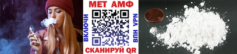 Первитин Декстрометамфетамин 99.9%  OMG ссылки  Староминская 