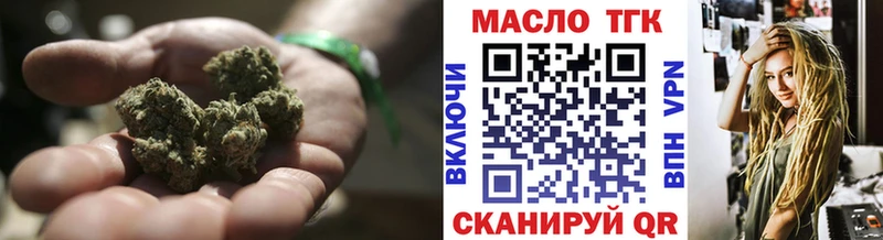 кракен зеркало  Староминская  ТГК вейп  цены  